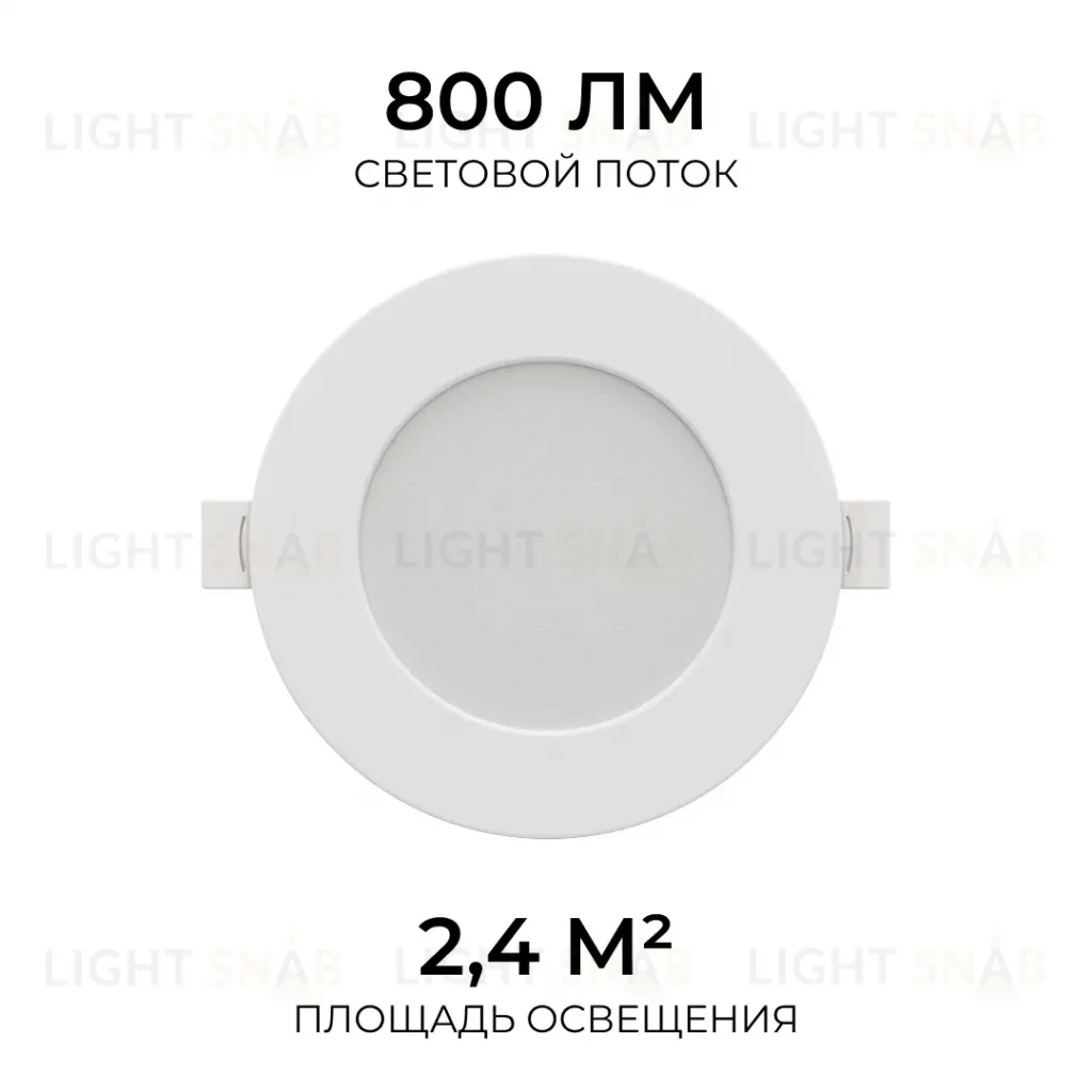 Встраиваемая светодиодная панель Apeyron 3 ССT 06-161 06-161