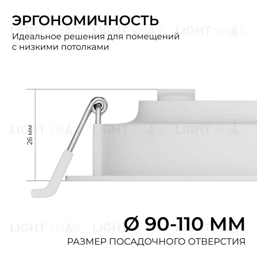 Встраиваемая светодиодная панель Apeyron 3 ССT 06-161 06-161