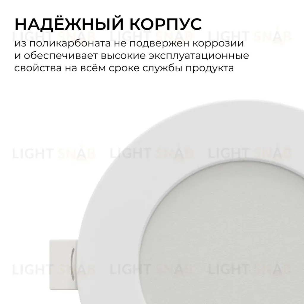 Встраиваемая светодиодная панель Apeyron 3 ССT 06-161 06-161