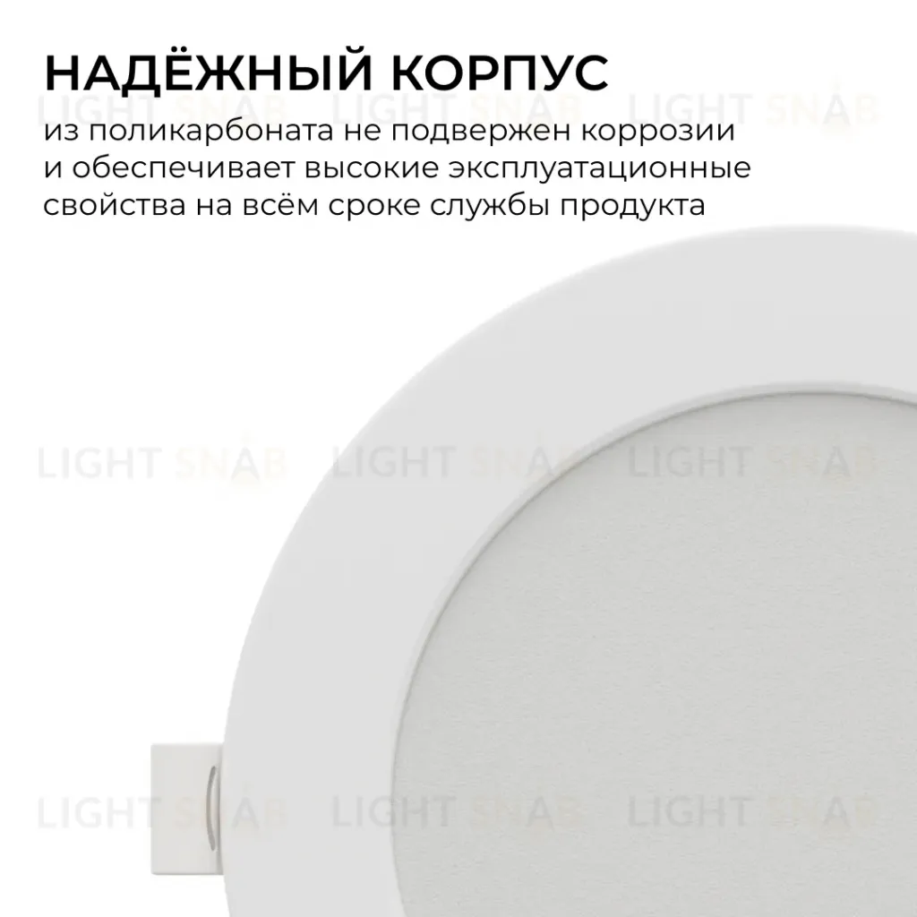 Встраиваемая светодиодная панель Apeyron 3 ССT 06-163 06-163