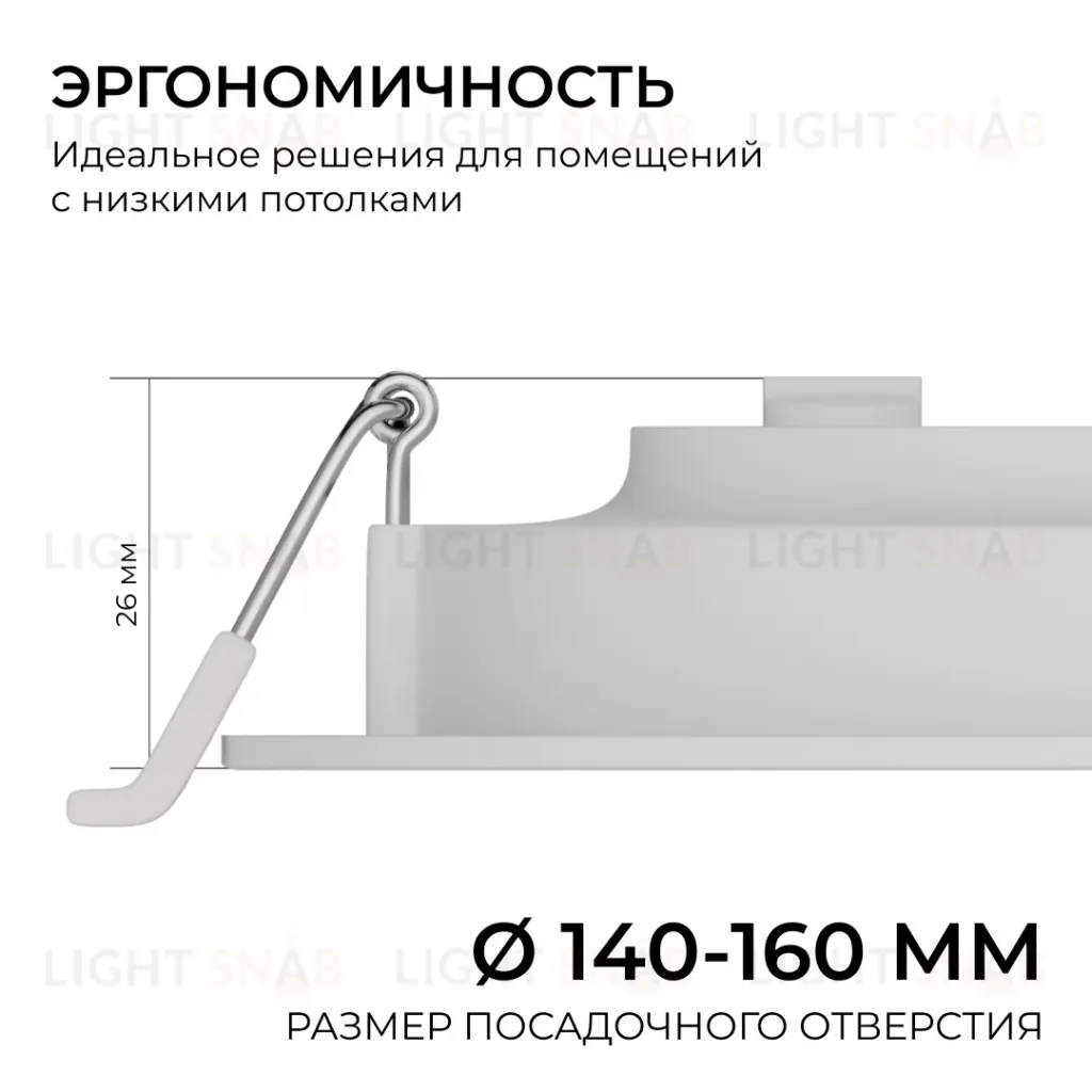Встраиваемая светодиодная панель Apeyron 3 ССT 06-163 06-163