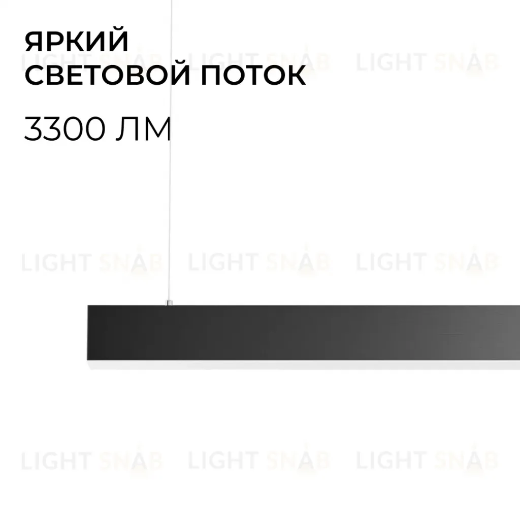 Линейный подвесной светильник Apeyron OLA R30-006 R30-006