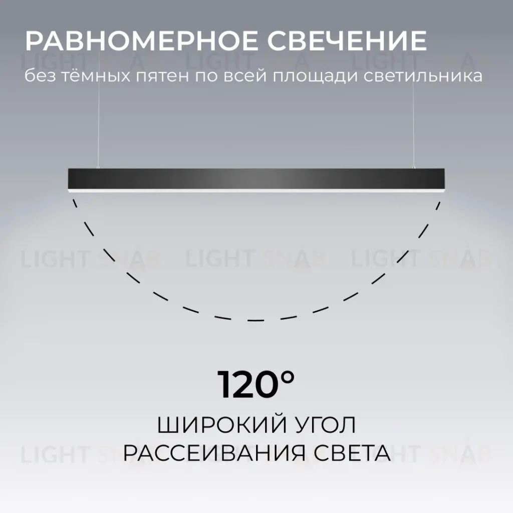 Линейный подвесной светильник Apeyron OLA R30-006 R30-006