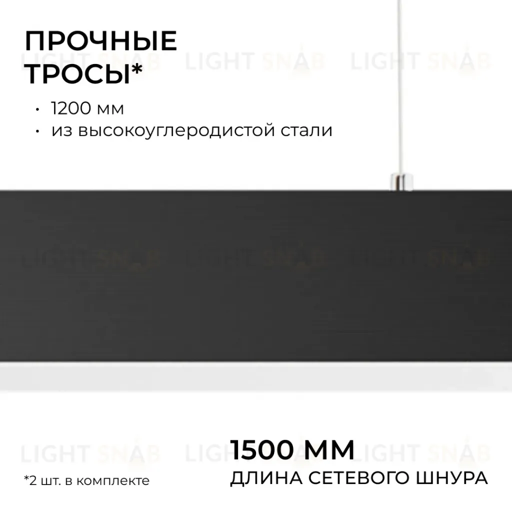 Линейный подвесной светильник Apeyron OLA R30-006 R30-006
