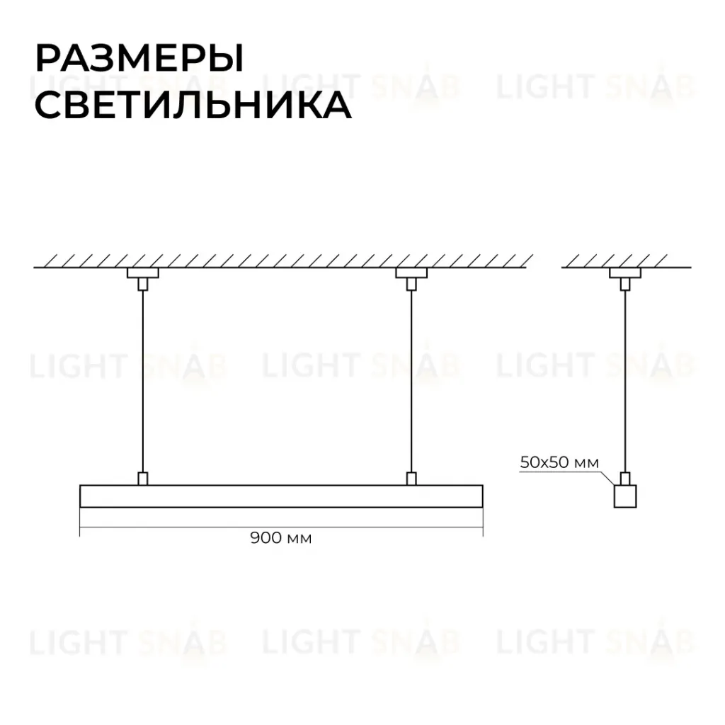 Линейный подвесной светильник Apeyron OLA R30-006 R30-006