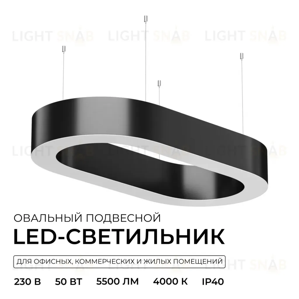 Подвесной светильник Apeyron OLA R30-035 R30-035