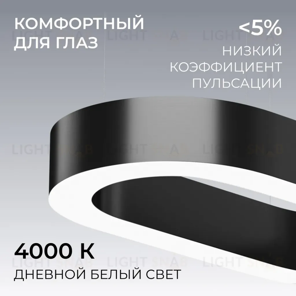 Подвесной светильник Apeyron OLA R30-035 R30-035