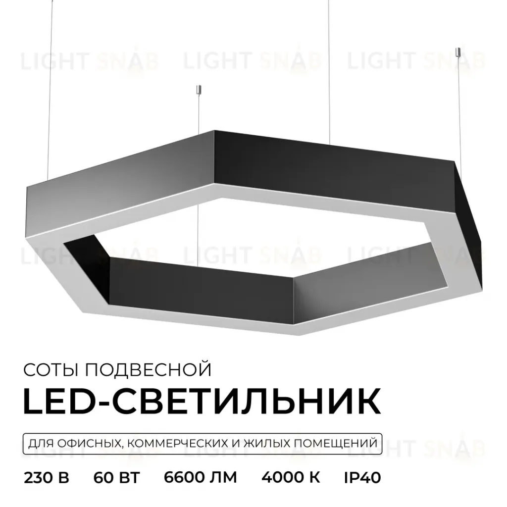 Подвесной светильник Apeyron OLA R30-047 R30-047