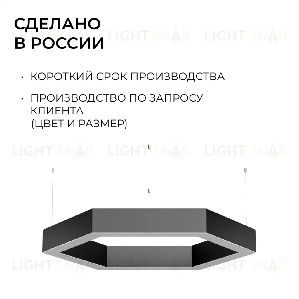 Подвесной светильник Apeyron OLA R30-047 R30-047