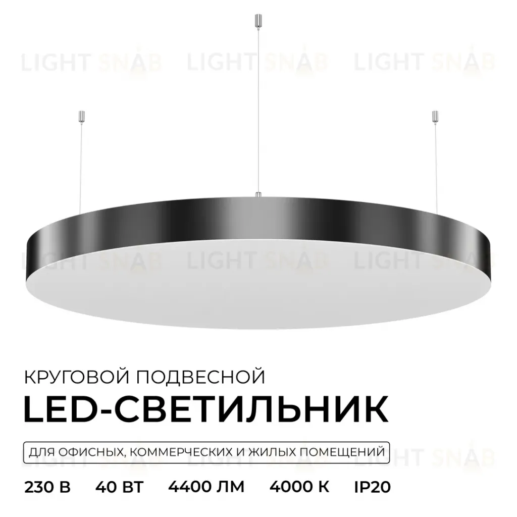 Подвесной светильник Apeyron OLA R30-089 R30-089