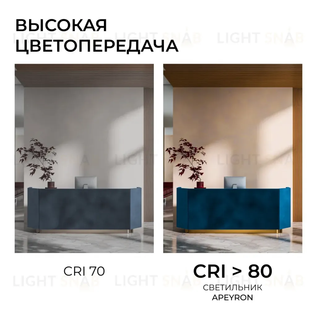 Подвесной светильник Apeyron OLA R30-089 R30-089