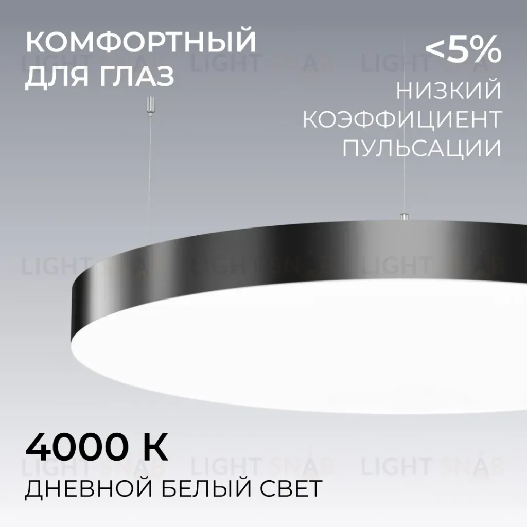 Подвесной светильник Apeyron OLA R30-089 R30-089