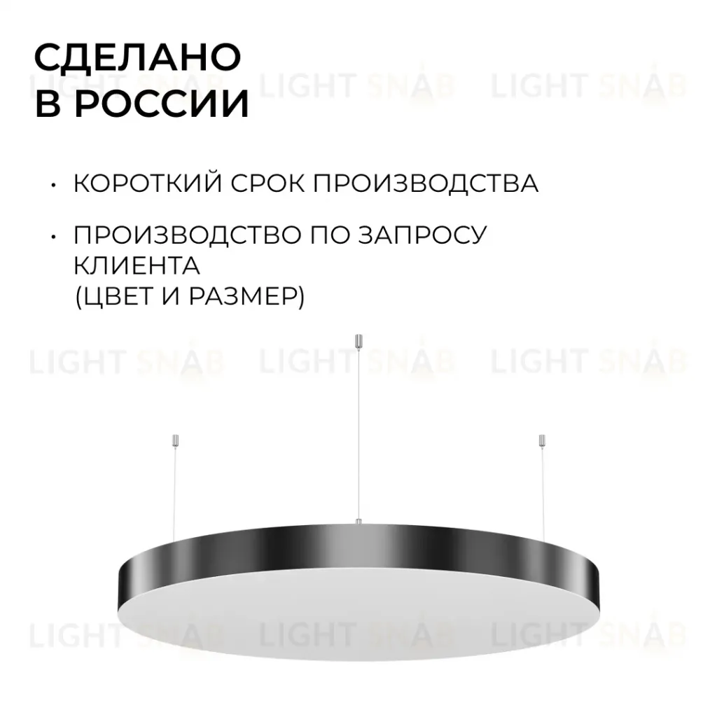 Подвесной светильник Apeyron OLA R30-089 R30-089
