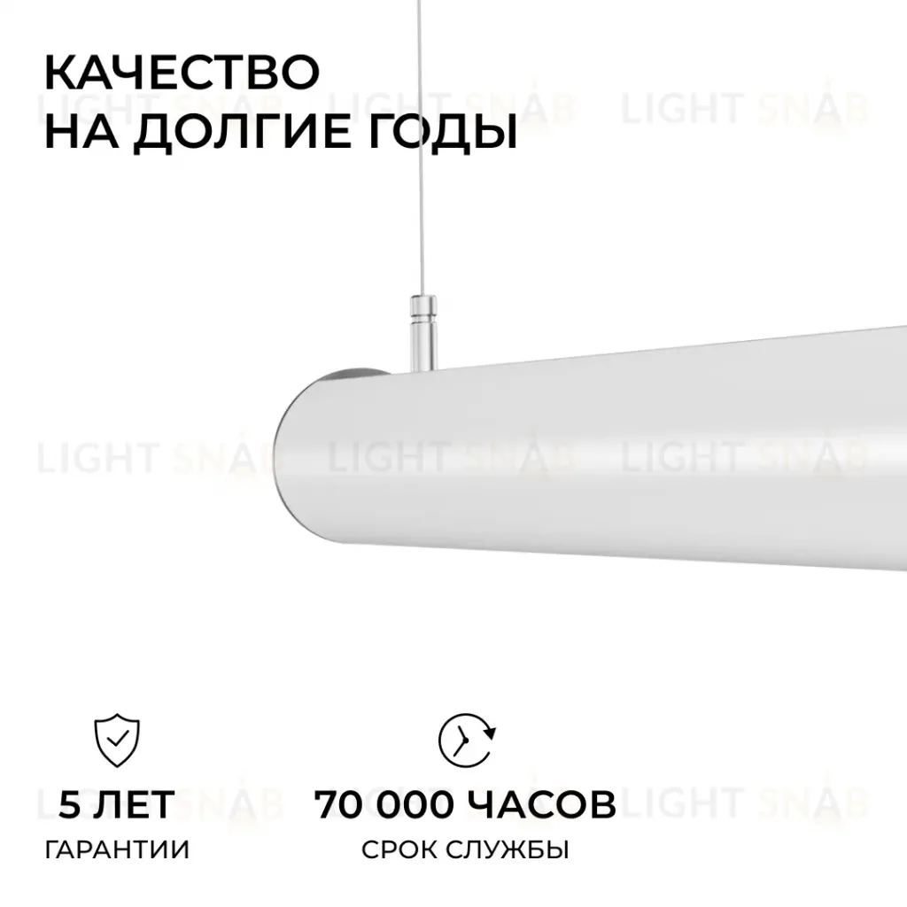 Линейный подвесной светильник Apeyron OLA R30-101 R30-101