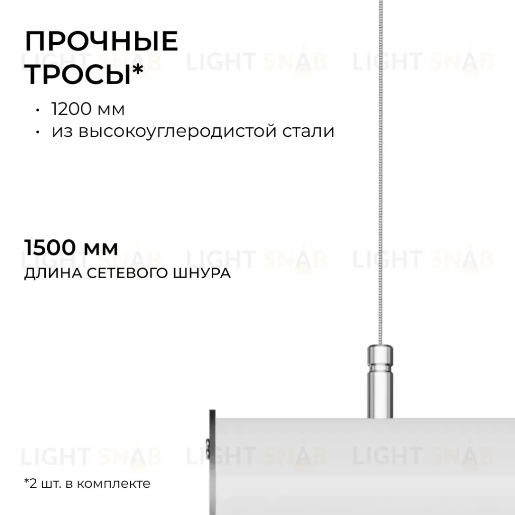 Линейный подвесной светильник Apeyron OLA R30-101 R30-101