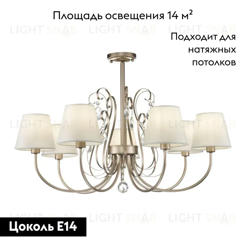 Потолочная люстра Freya Vanda FR2030CL-07G FR2030CL-07G
