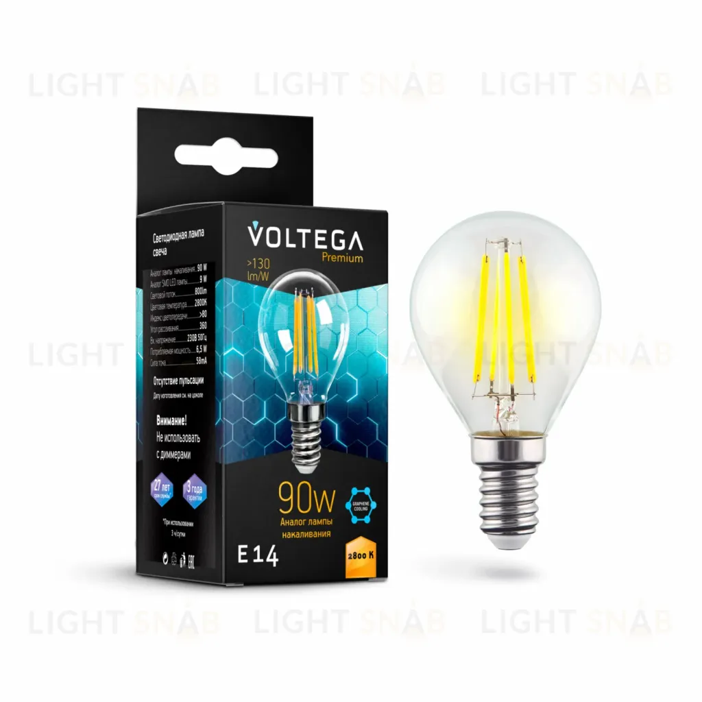 Лампа светодиодная филаментная Voltega E14 7W 2800K шар прозрачный VG10-G45E14warm9W-F 7136 7136