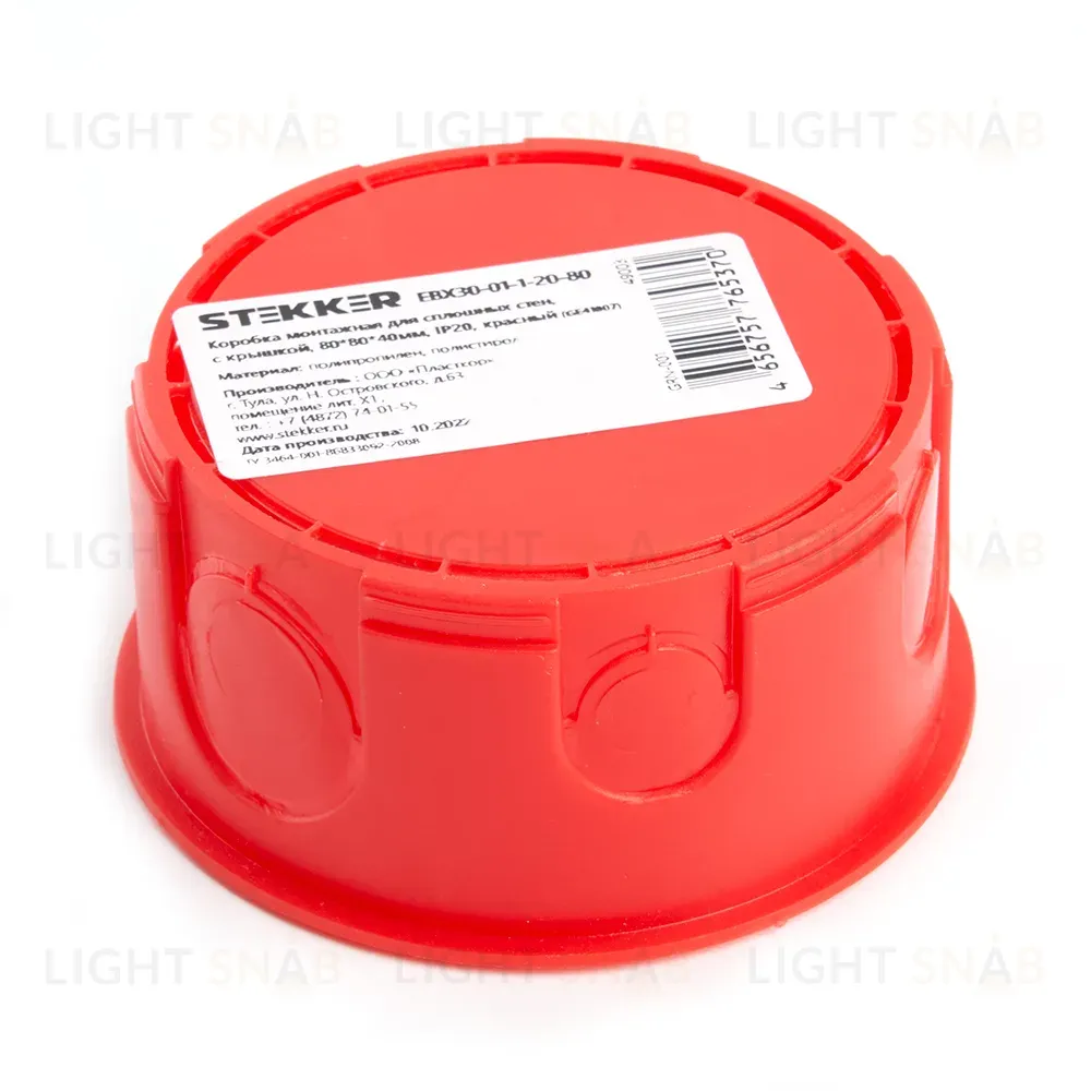 Коробка монтажная Stekker EBX30-01-1-20-80 49003 49003