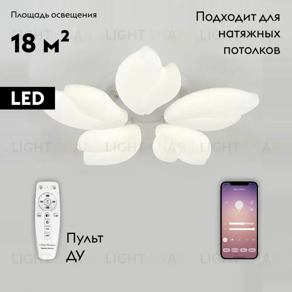 Потолочная люстра Natali Kovaltseva Effect LED LAMPS 81116 LED LAMPS 81116