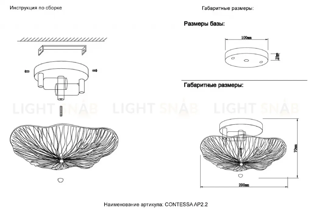Настенный светильник Crystal Lux CONTESSA AP2.2 CONTESSA AP2.2
