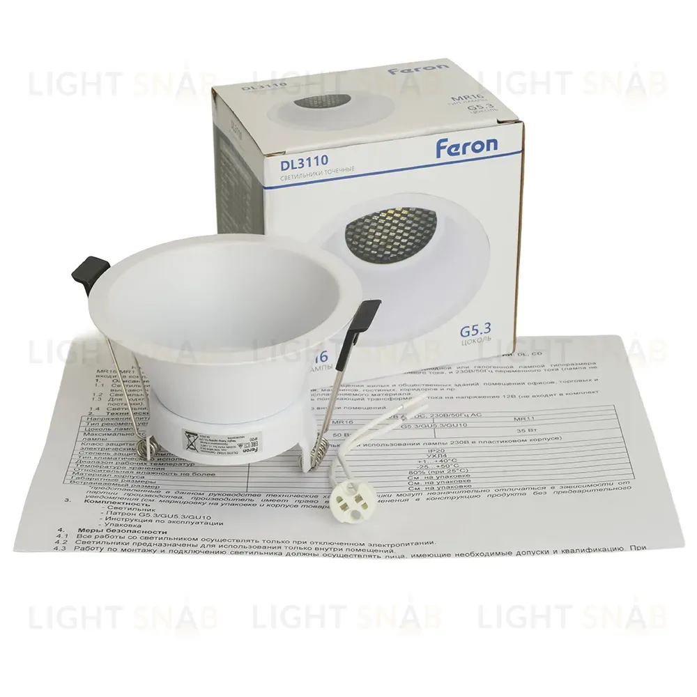 Встраиваемый светильник Feron DL3110 51342 51342