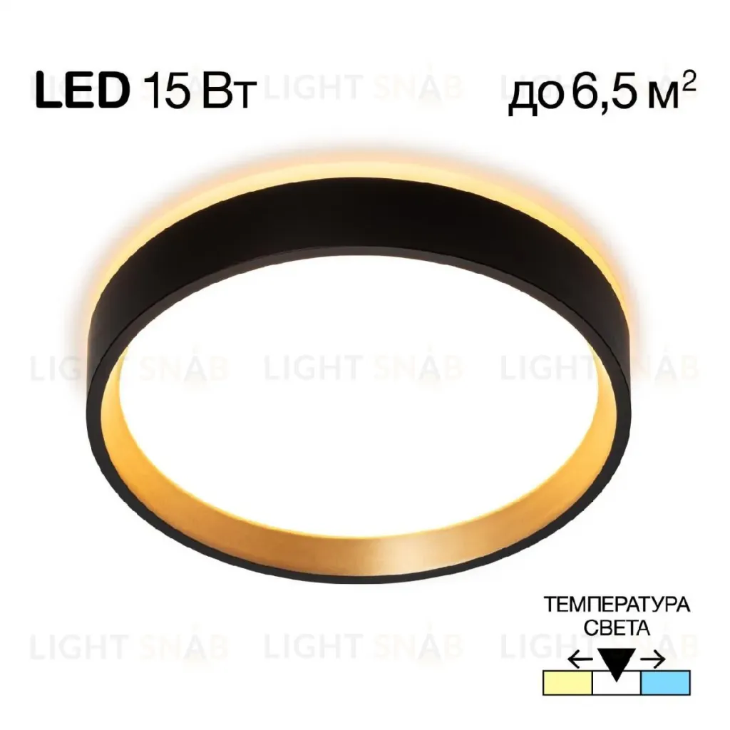 Настенно-потолочный светильник Citilux Etalon CL750181 CL750181