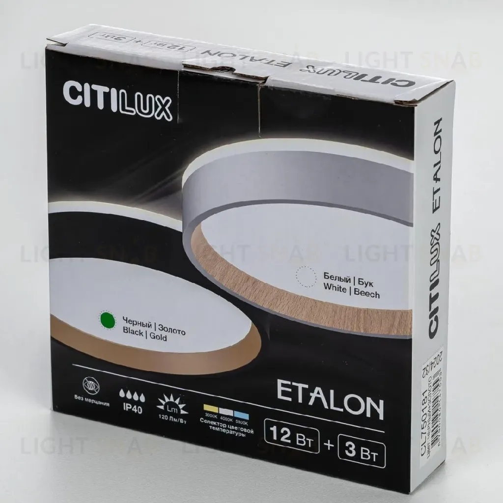 Настенно-потолочный светильник Citilux Etalon CL750181 CL750181