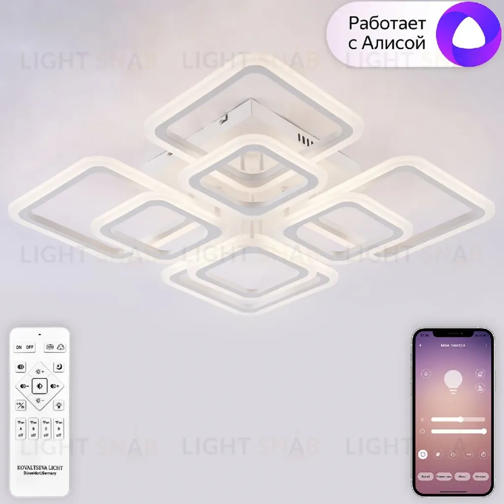 Потолочная люстра Natali Kovaltseva Spektr LED SMART 84006 LED SMART 84006