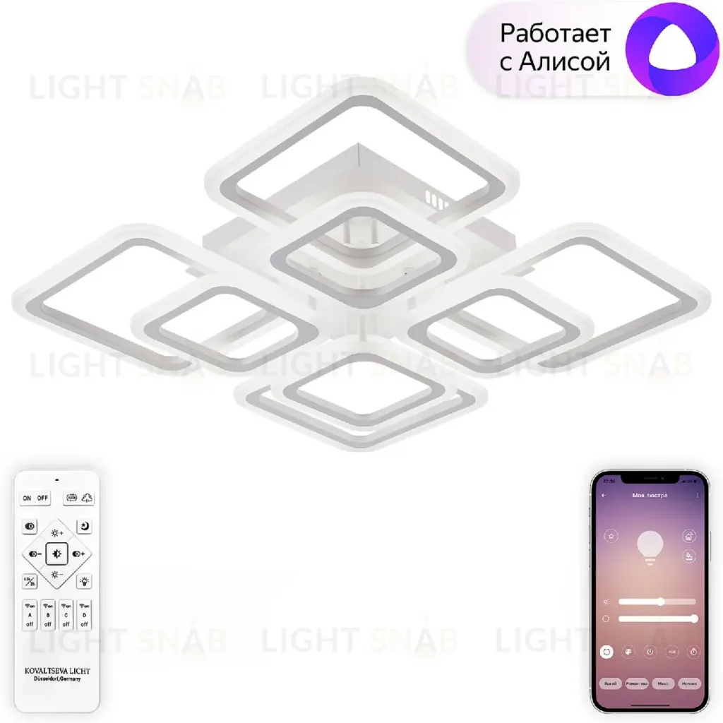 Потолочная люстра Natali Kovaltseva Spektr LED SMART 84006 LED SMART 84006