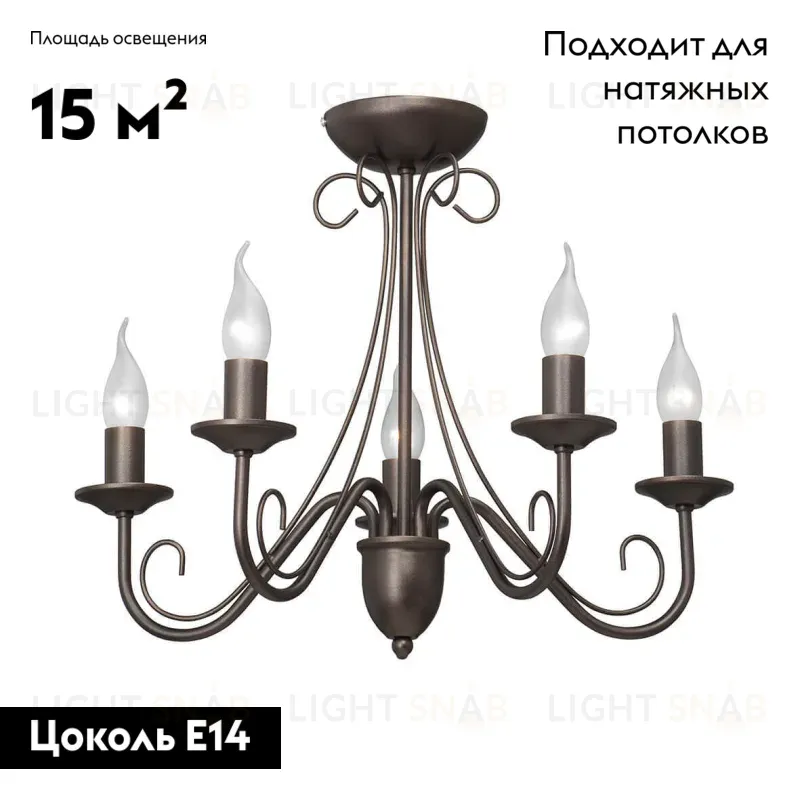 Потолочная люстра Vitaluce V1659/5PL V1659/5PL