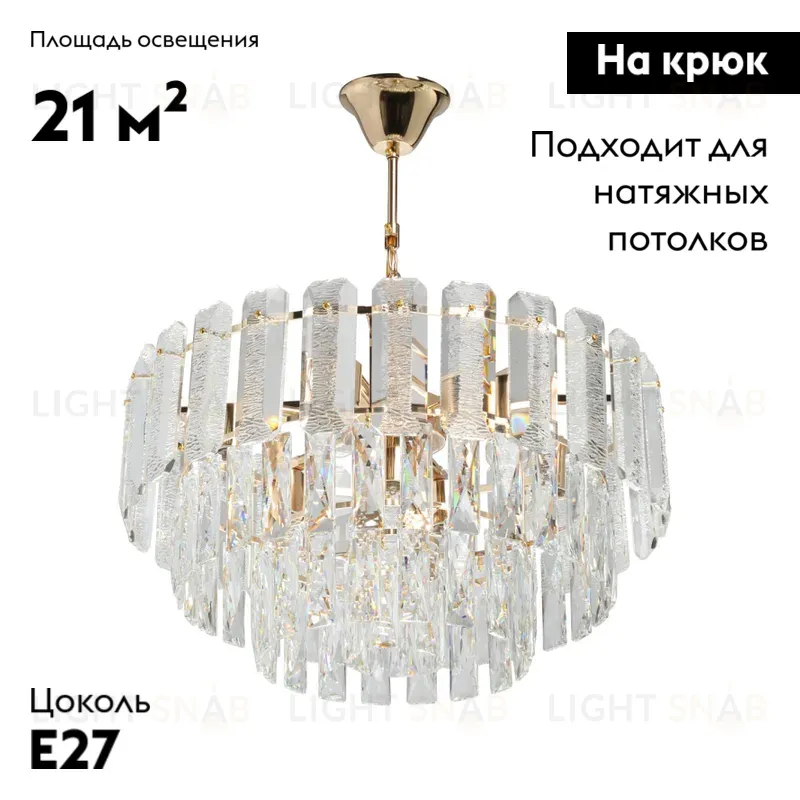 Подвесная люстра De Markt Бриз 111015807 111015807