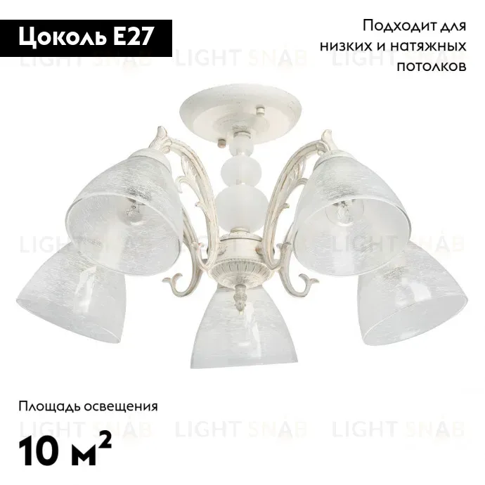 Потолочная люстра De Markt Ариадна 105011905 105011905
