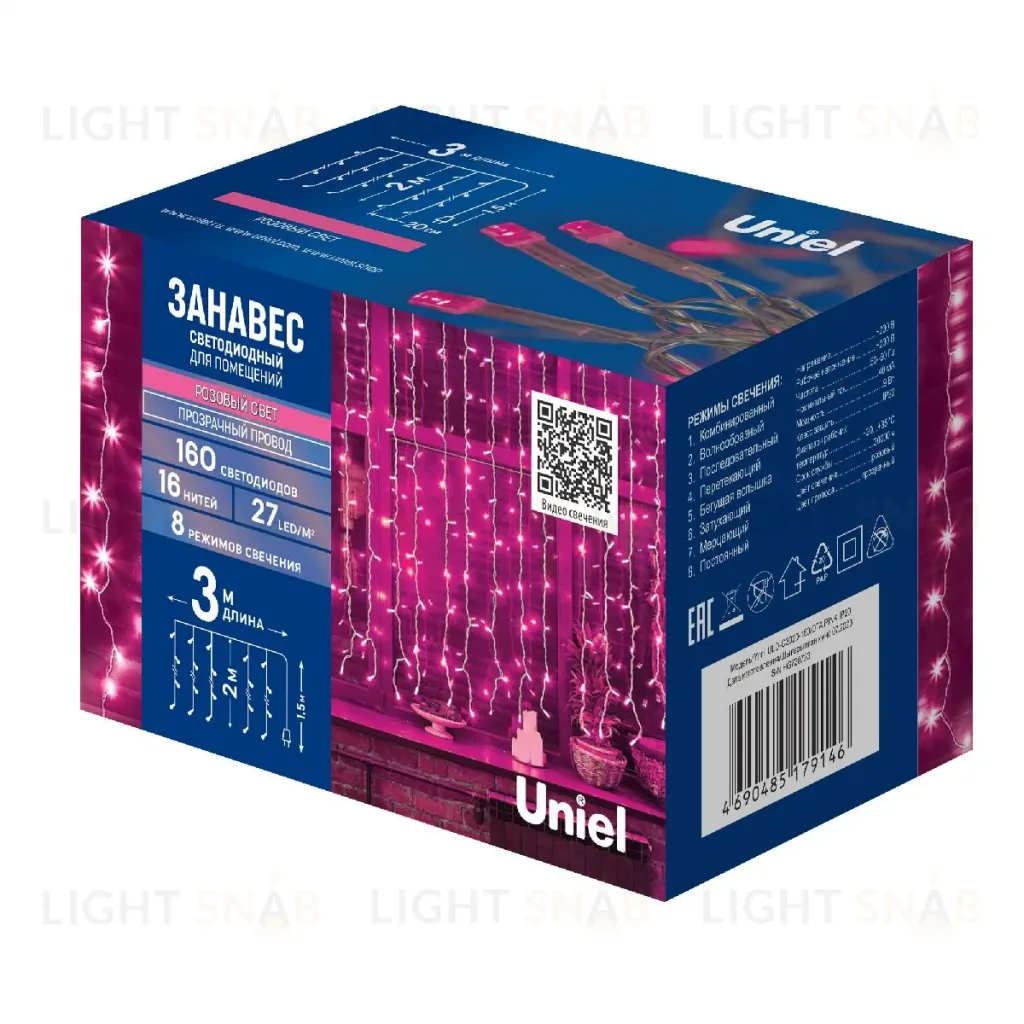 Гирлянда Uniel ULD-C3020-160/DTA PINK IP20 UL-00010916 ULD-C3020-160/DTA PINK IP20