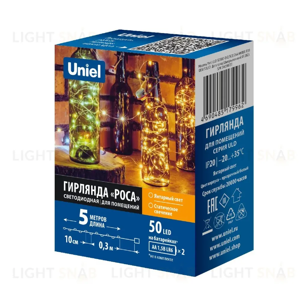 Гирлянда Uniel ULD-S0500-050 SCB 2AA AMBER IP20 DEW UL-00010898 ULD-S0500-050 SCB 2AA AMBER IP20 DEW