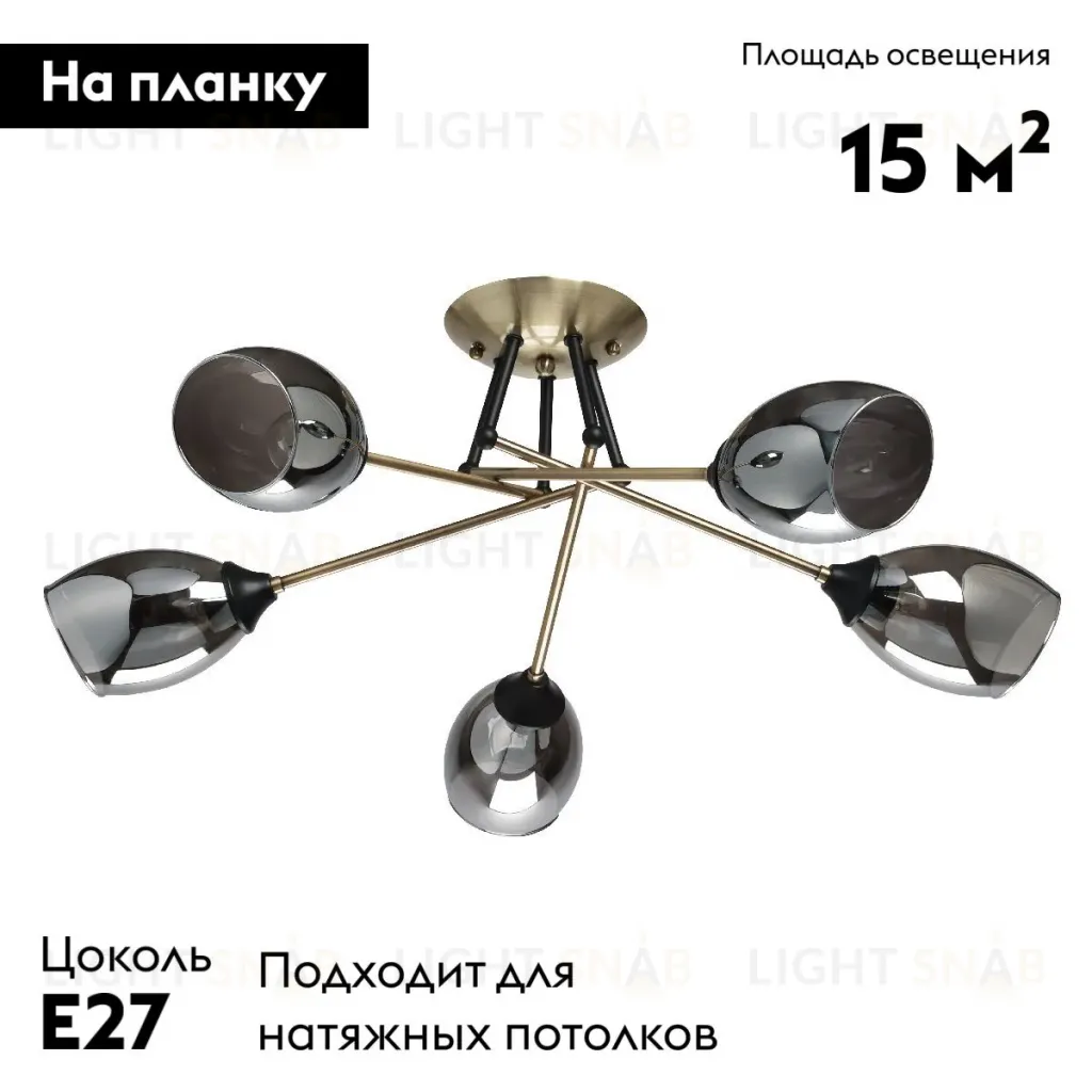Потолочная люстра De Markt Вита 220014005 220014005