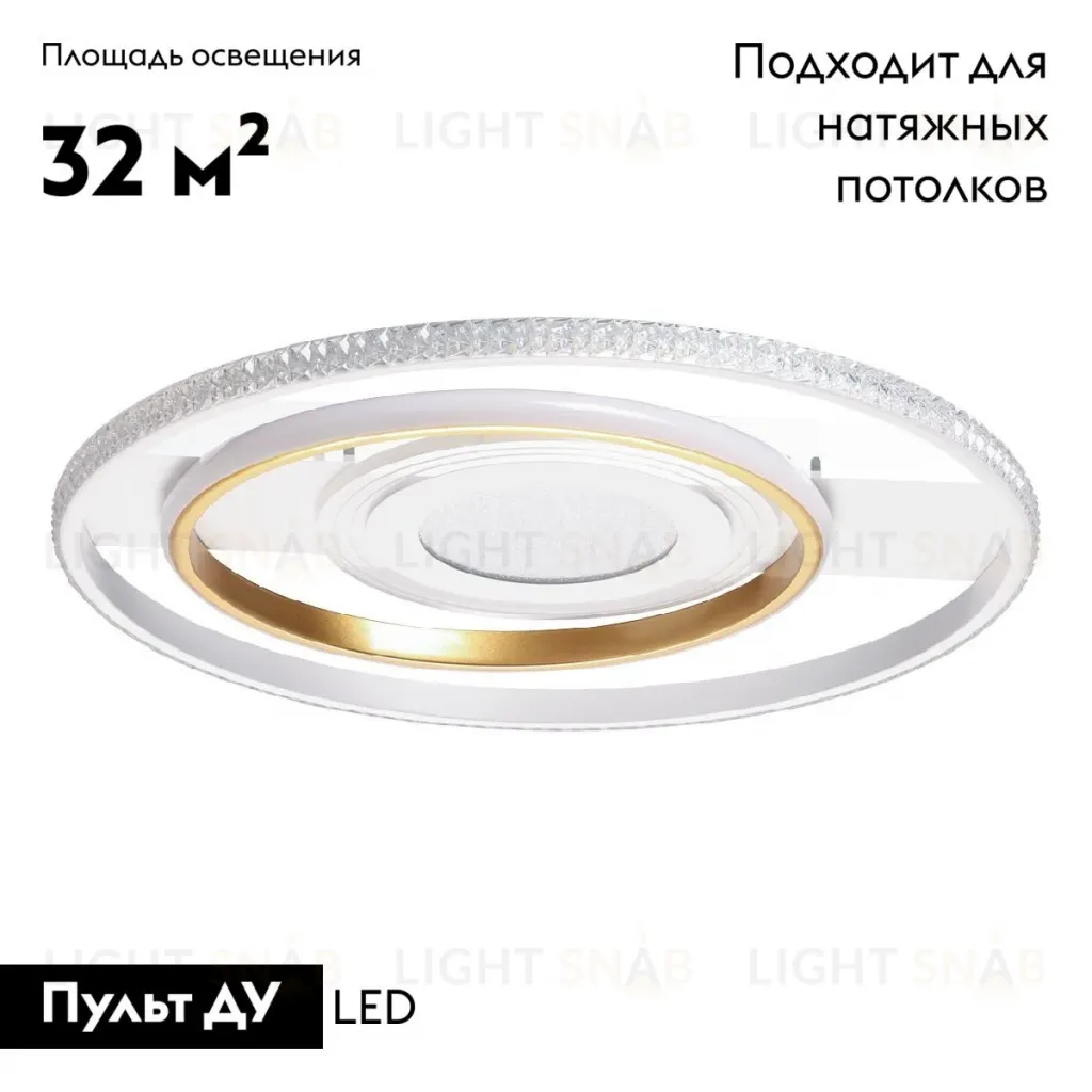 Потолочная люстра De Markt Оскар 510014301 510014301
