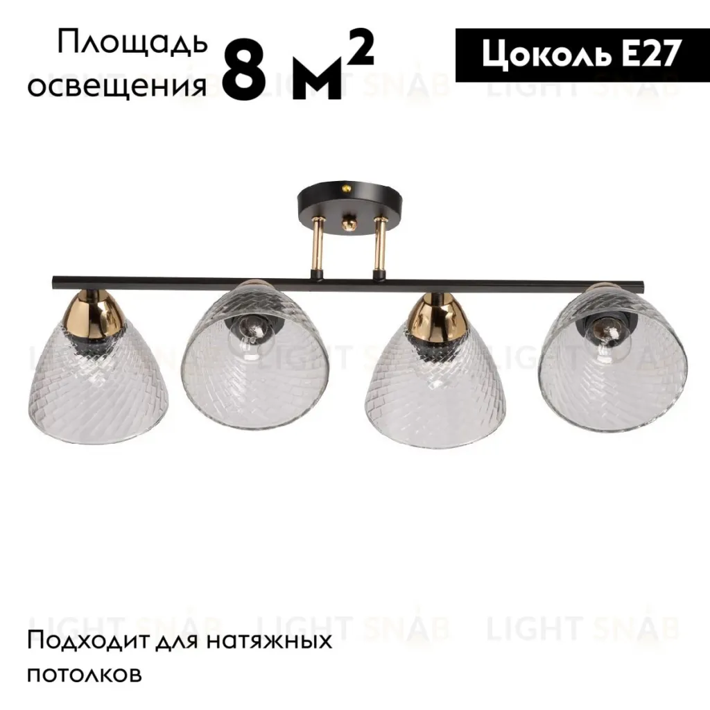 Потолочная люстра De Markt Дэла 635017504 635017504