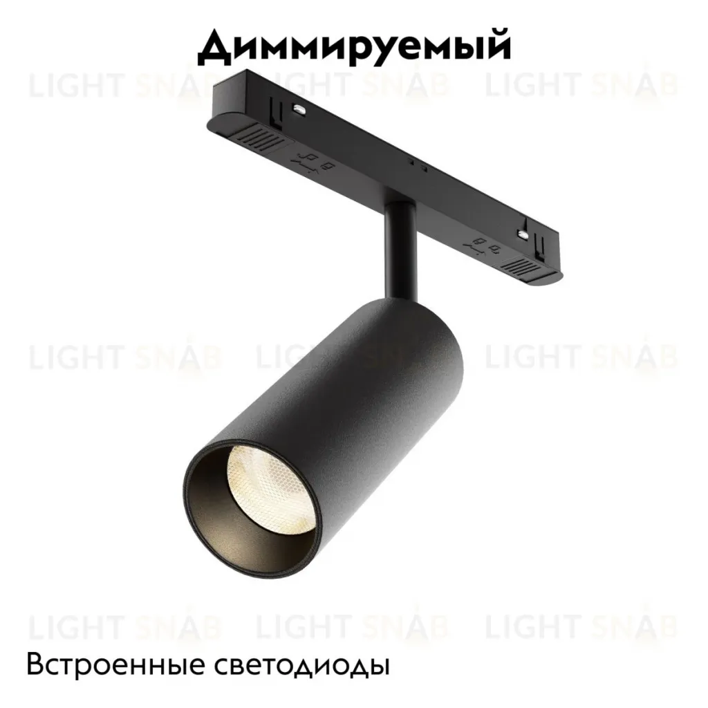 Трековый магнитный светильник Maytoni Focus LED TR032-4-12WTW-M-DSZ-B TR032-4-12WTW-M-DSZ-B
