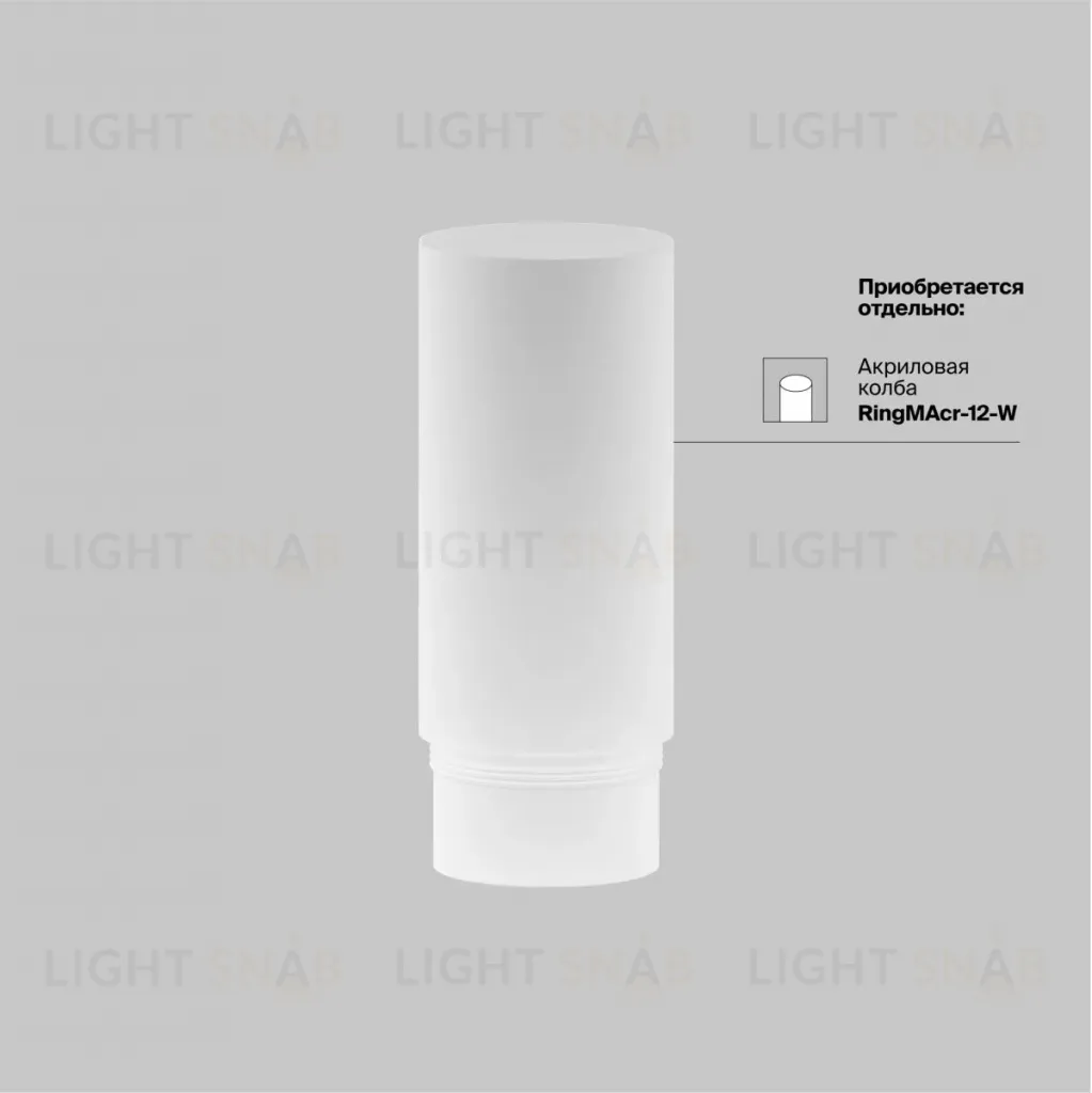Трековый магнитный светильник Maytoni Focus LED TR032-4-12WTW-M-DSZ-B TR032-4-12WTW-M-DSZ-B