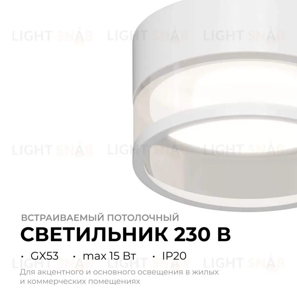 Точечный светильник Apeyron 16-108 16-108