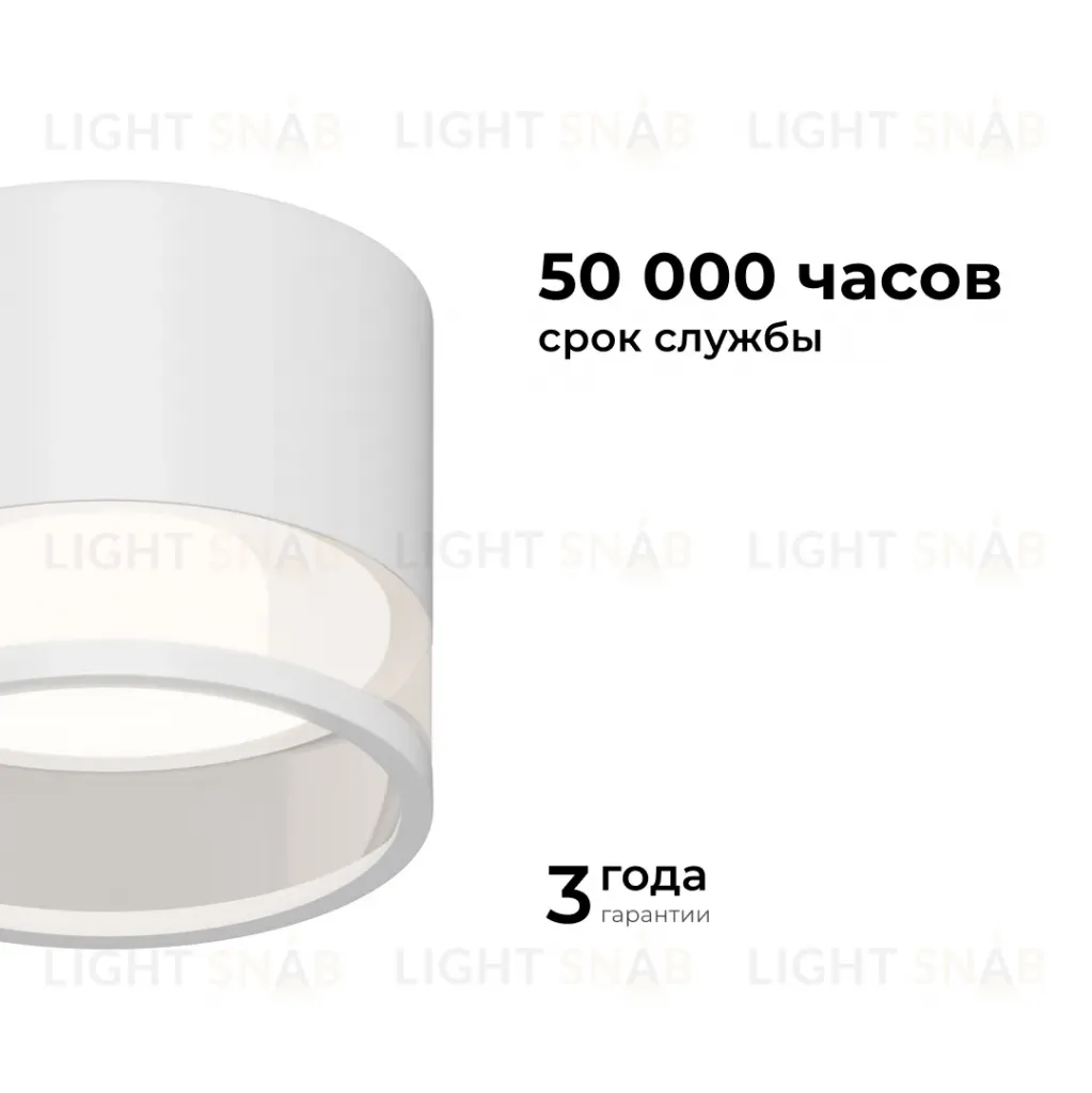 Накладной светильник Apeyron 16-124 16-124