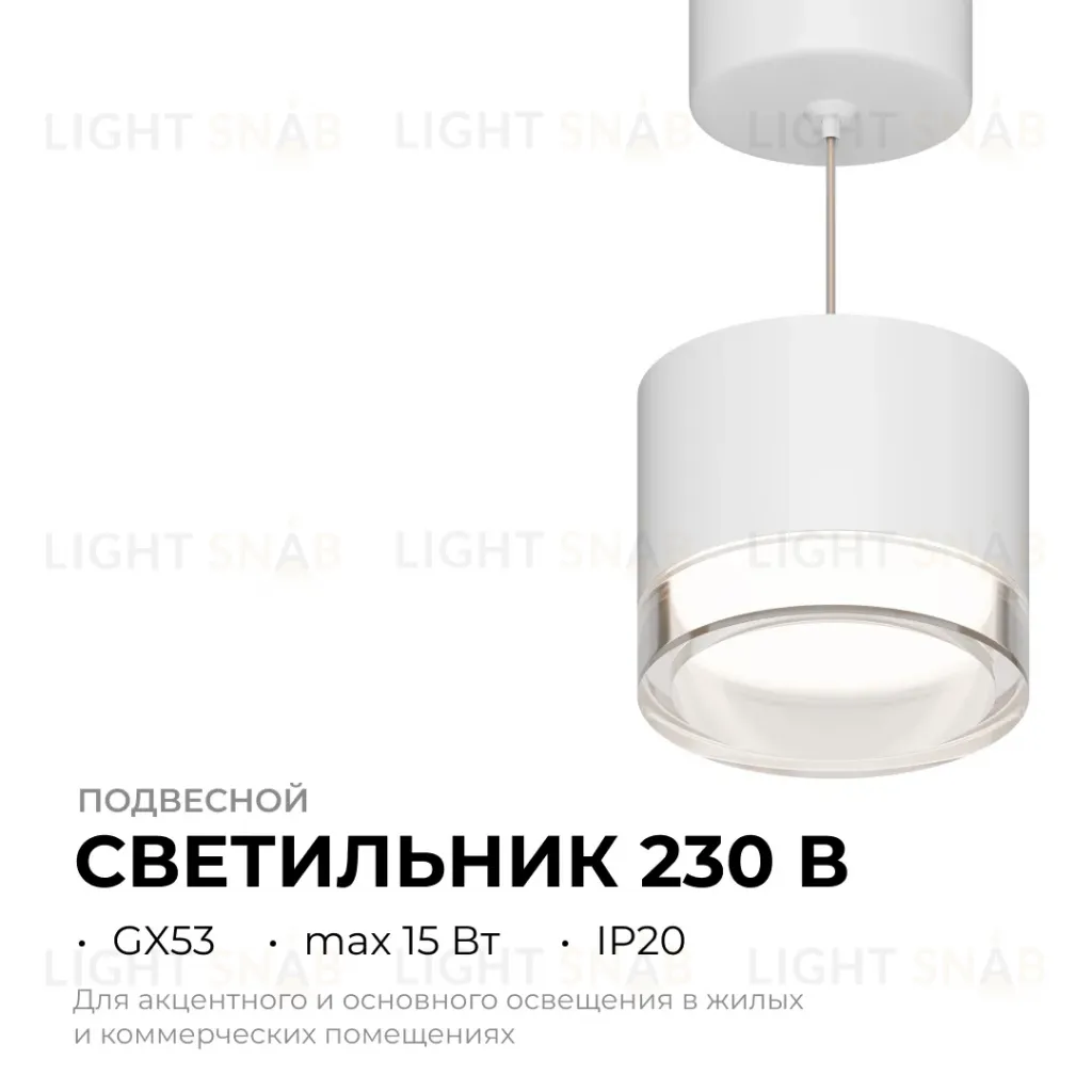 Подвесной светильник Apeyron 16-200 16-200