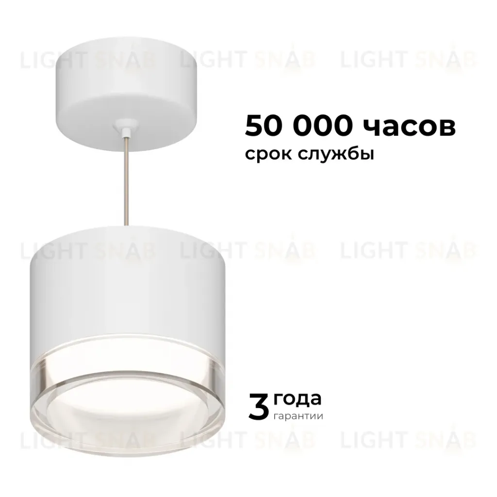 Подвесной светильник Apeyron 16-200 16-200