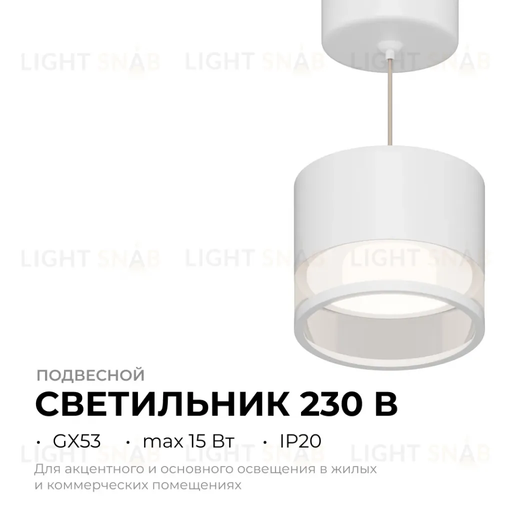 Подвесной светильник Apeyron 16-202 16-202