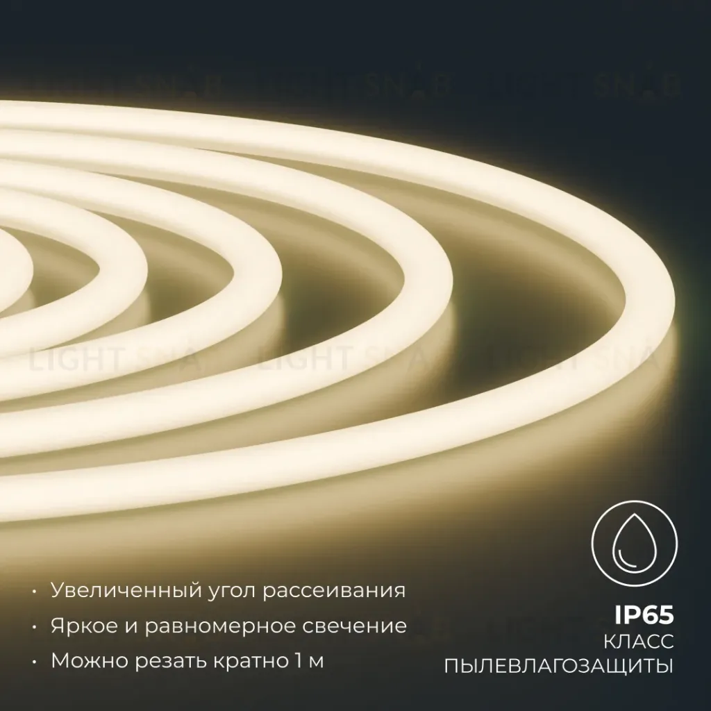 Комплект светодиодного неона Apeyron 220В, 6Вт/м, 300лм/м, 3000К, smd 2835, 144д/м 10м, IP65, с аксессуарами (сетевой шнур, заглушка, крепеж - 10шт) 10-113 10-113
