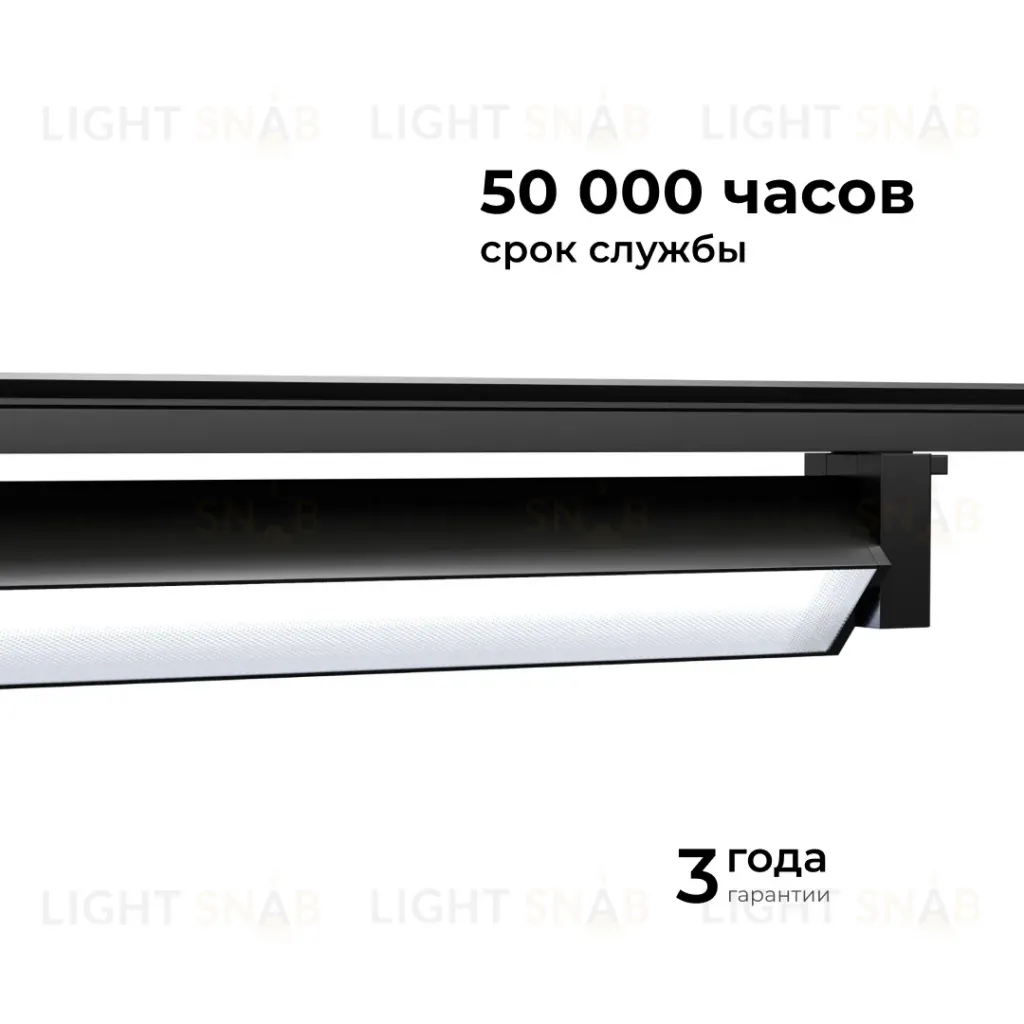 Трековый однофазный светильник Apeyron 25-12 25-12