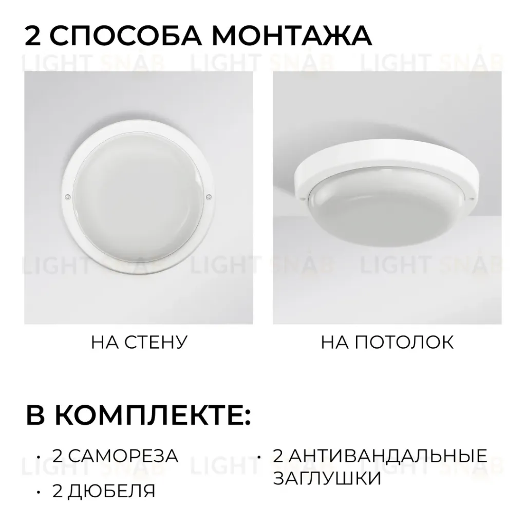 Светильник светодиодный герметичный OGM О28-02 О28-02