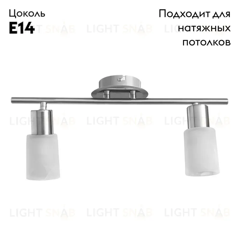 Спот Arte Lamp A4510PL-2SS A4510PL-2SS