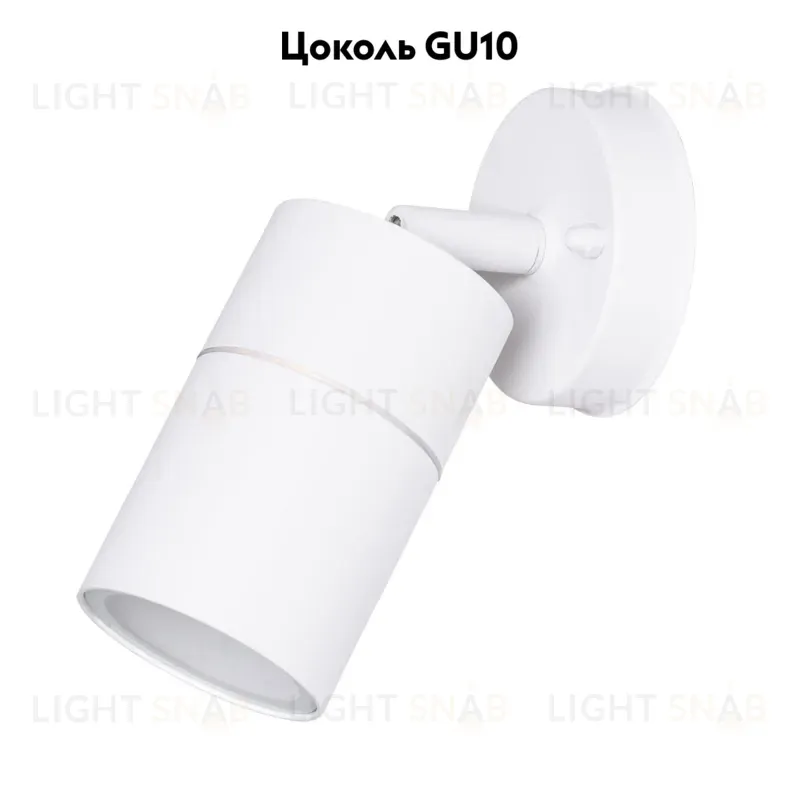 Уличный светильник Arte Lamp MISTERO A3304AL-1WH A3304AL-1WH
