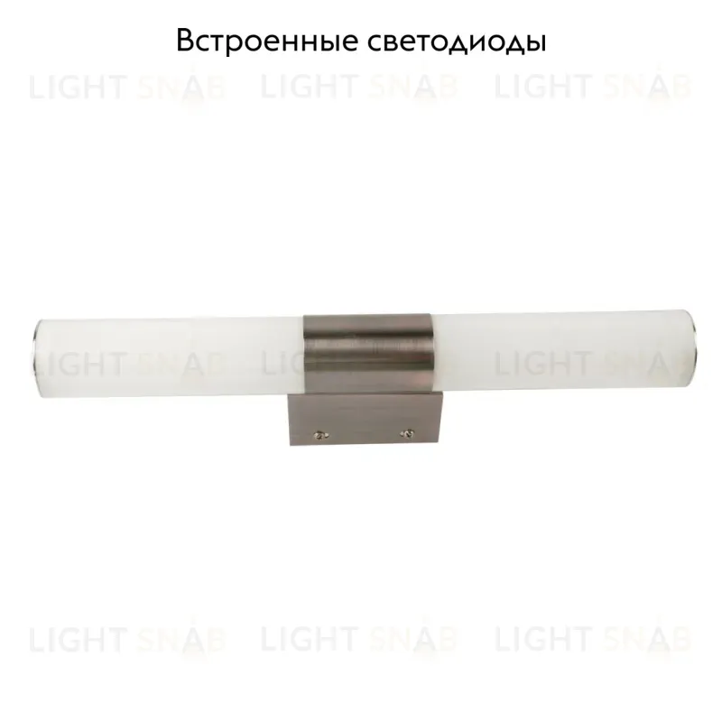 Подсветка для зеркал Arte Lamp Callisto A2828AP-1AB A2828AP-1AB